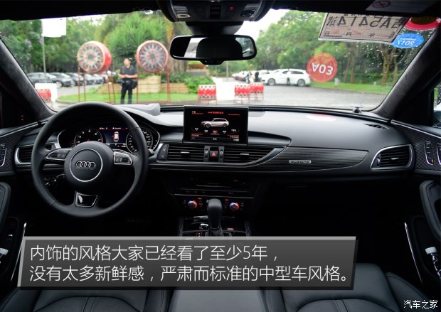 奥迪(进口) 奥迪A6(进口) 2017款 2.0T Avant Sport 运动型