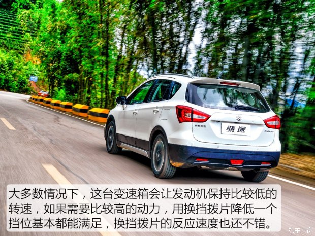 长安铃木 骁途 2017款 1.6L 自动两驱都市进取型