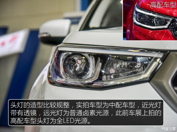 长安汽车 长安CS55 2017款 手动基本型