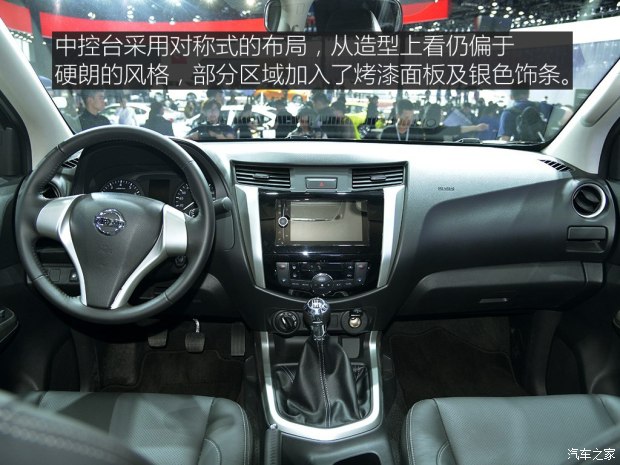 郑州日产 纳瓦拉 2017款 2.5L手动四驱旗舰版QR25