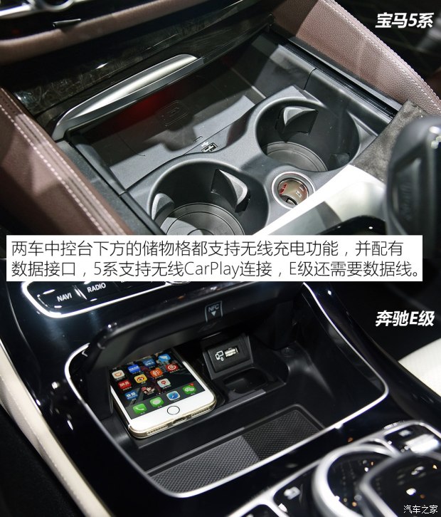 华晨宝马 宝马5系 2018款 530Li xDrive M运动型