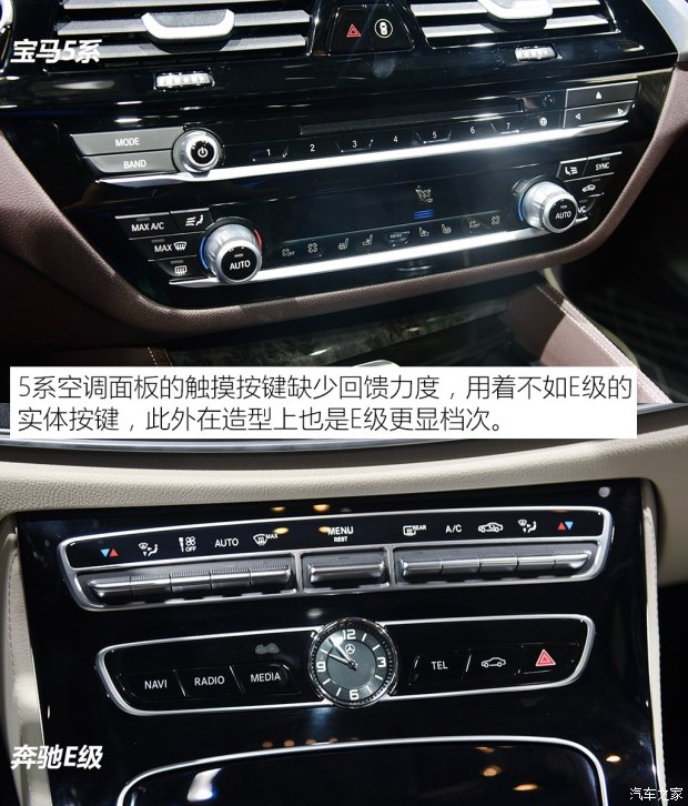 华晨宝马 宝马5系 2018款 530Li xDrive M运动型