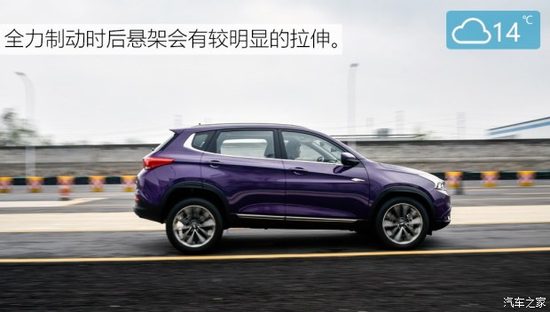 奇瑞汽车 瑞虎7 2016款 1.5T 自动耀领版