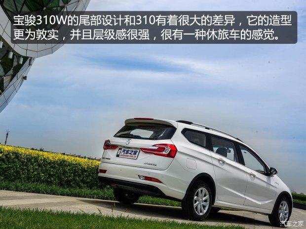 上汽通用五菱 宝骏310W 2017款 1.5L 时尚型