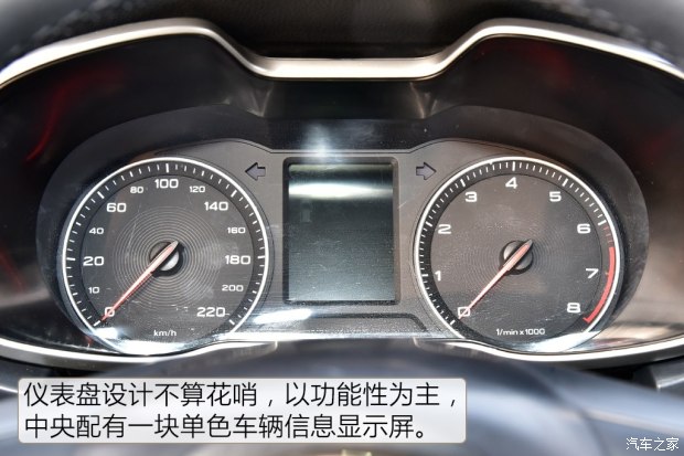 上汽集团 名爵ZS 2017款 基本型