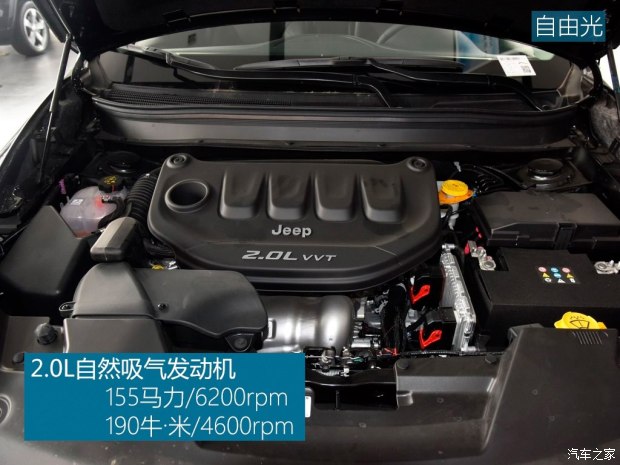 广汽菲克Jeep 自由光 2016款 2.0L 优越版
