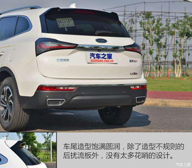 江淮汽车 瑞风S7 2017款 1.5T 自动豪华智能型