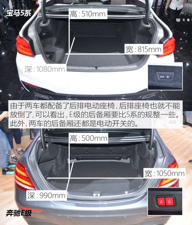 华晨宝马 宝马5系 2018款 530Li xDrive M运动型