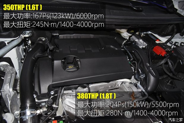 东风标致 标致5008 2017款 380THP 豪华GT版