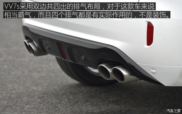 长城汽车 WEY VV7 2017款 s