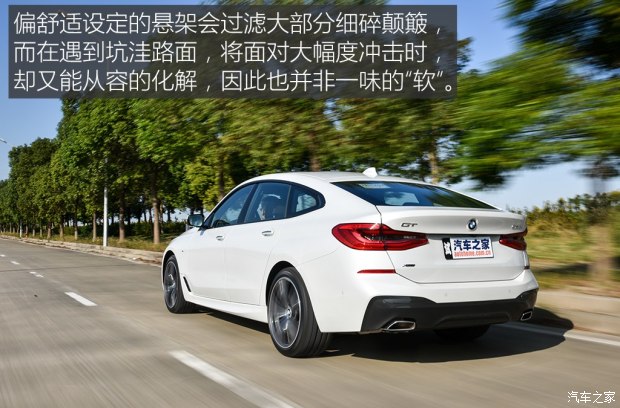 宝马(进口) 宝马6系GT 2017款 640i xDrive