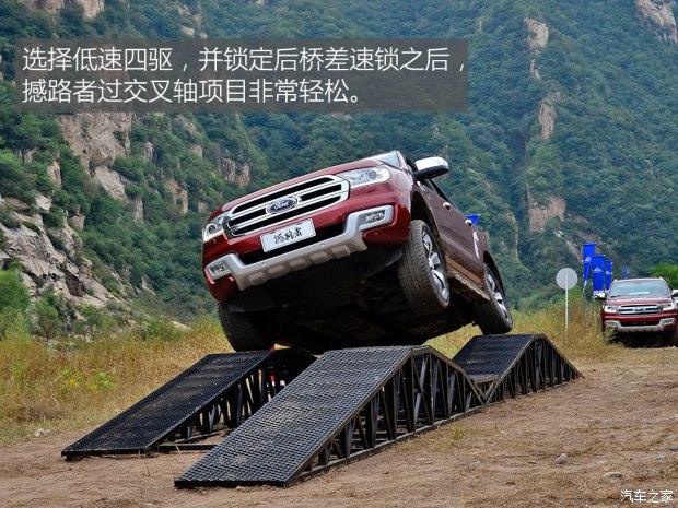 江铃汽车 撼路者 2016款 2.0T 汽油自动四驱旗舰版