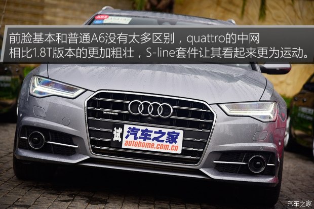 奥迪(进口) 奥迪A6(进口) 2017款 2.0T Avant Sport 运动型