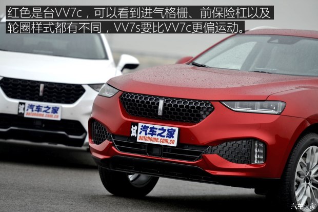 长城汽车 WEY VV7 2017款 s