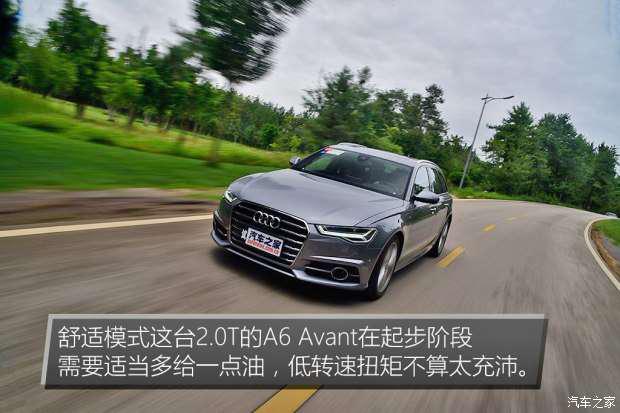 奥迪(进口) 奥迪A6(进口) 2017款 2.0T Avant Sport 运动型