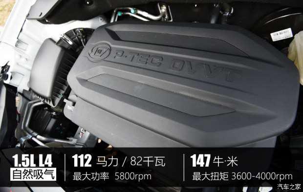 上汽通用五菱 宝骏510 2017款 1.5L 手动豪华型