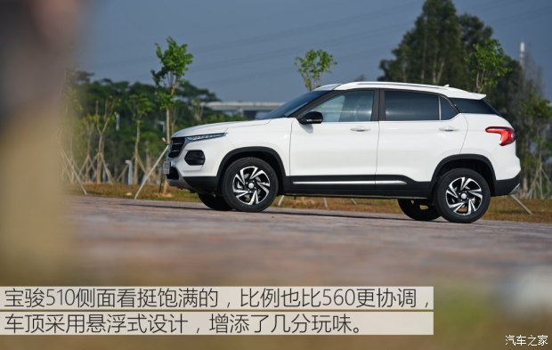 上汽通用五菱 宝骏510 2017款 1.5L 手动豪华型