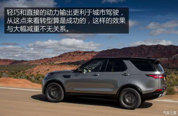 路虎(进口) 发现 2017款 3.0 V6 首发限量版