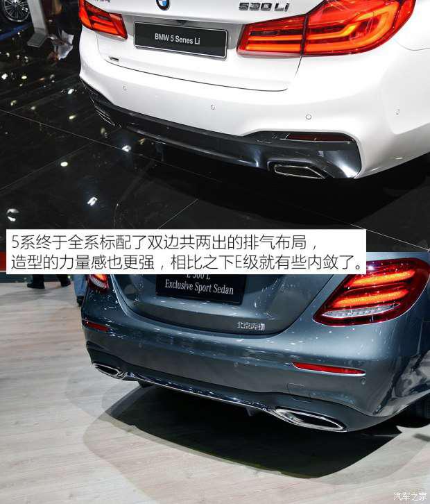 华晨宝马 宝马5系 2018款 530Li xDrive M运动型