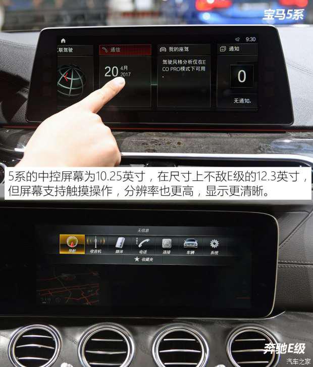 华晨宝马 宝马5系 2018款 530Li xDrive M运动型