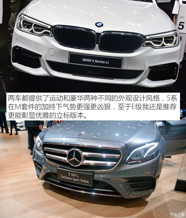 华晨宝马 宝马5系 2018款 530Li xDrive M运动型