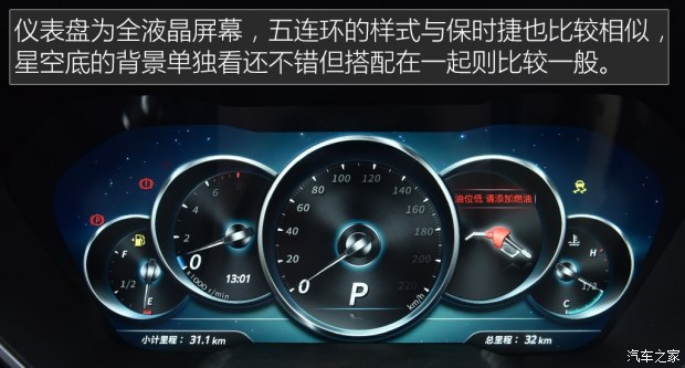 众泰汽车 众泰T700 2017款 基本型