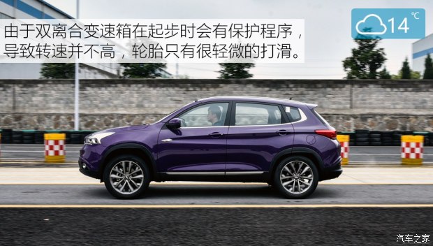 奇瑞汽车 瑞虎7 2016款 1.5T 自动耀领版