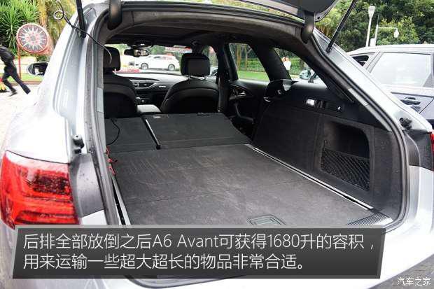 奥迪(进口) 奥迪A6(进口) 2017款 2.0T Avant Sport 运动型