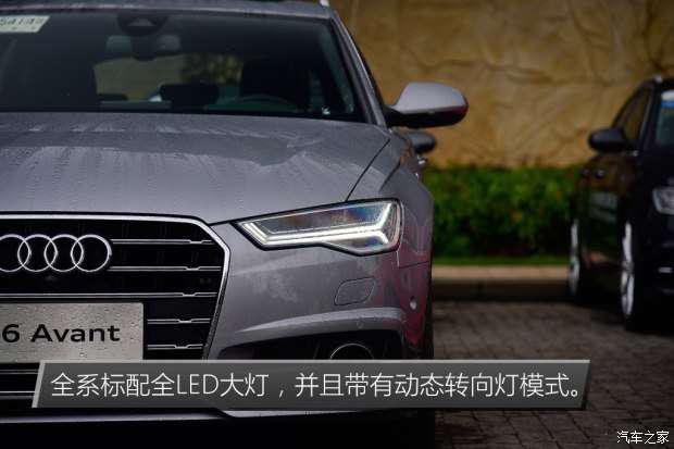 奥迪(进口) 奥迪A6(进口) 2017款 2.0T Avant Sport 运动型