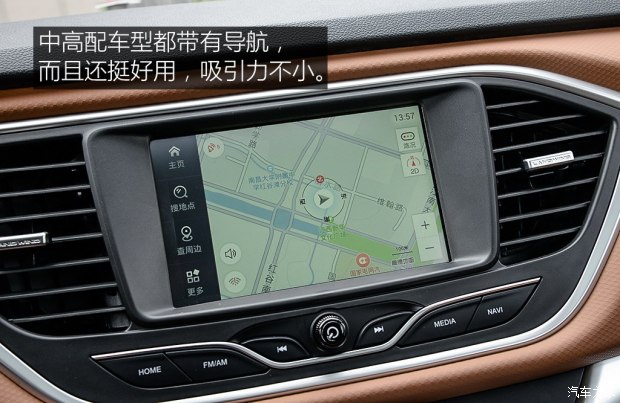 陆风汽车 陆风X2 2017款 1.6L 自动铂锐版