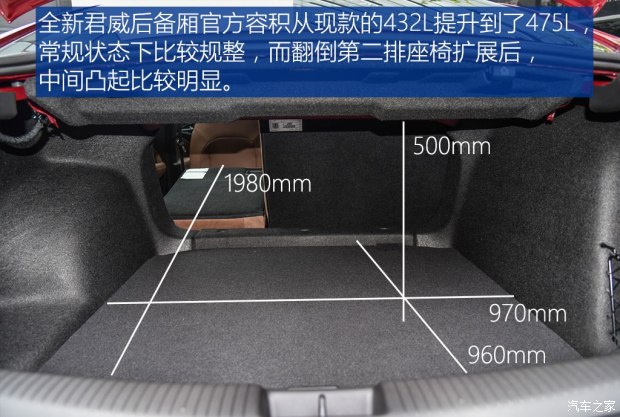 上汽通用别克 君威 2017款 28T 豪华型