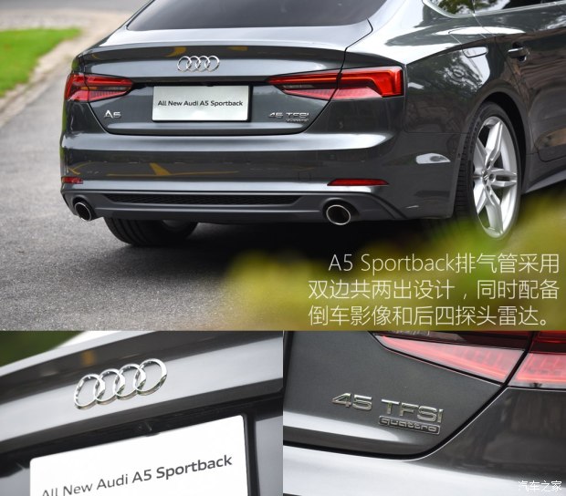 奥迪(进口) 奥迪A5 2017款 Sportback 45 TFSI quattro 运动型