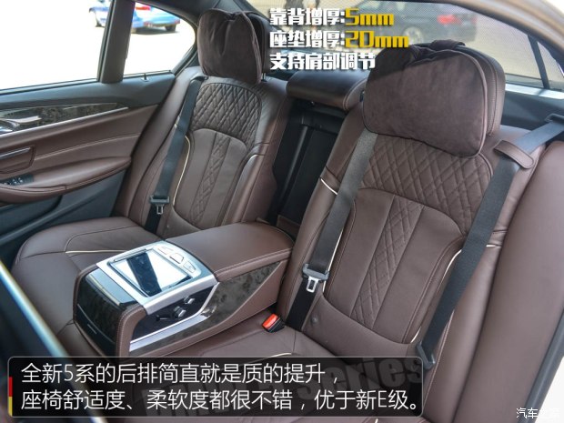 华晨宝马 宝马5系 2018款 530Li xDrive M运动套装