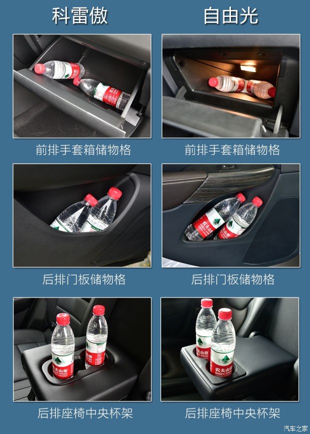 东风雷诺 科雷傲 2017款 2.0L 两驱豪华版