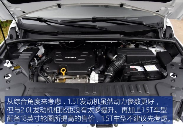 力帆汽车 轩朗 2017款 1.5T 手动舒适型