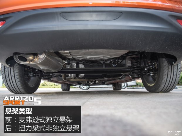 奇瑞汽车 艾瑞泽5 2017款 SPORT 1.5T CVT尊贵版