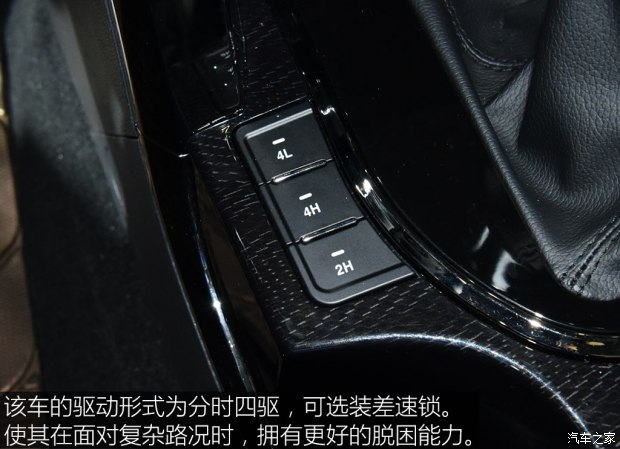 曙光汽车 黄海N3 2017款 2.4L基本型