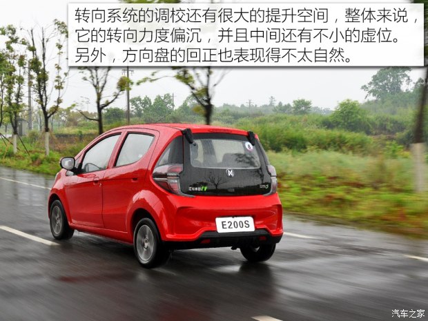 江铃集团新能源 江铃E200S 2017款 豪华型