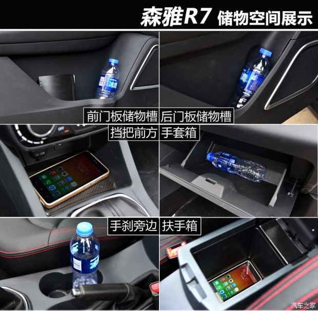 长安汽车 长安CS35 2017款 1.6L 手动豪华型