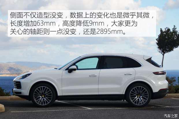 保时捷 Cayenne 2018款 Cayenne 3.0T