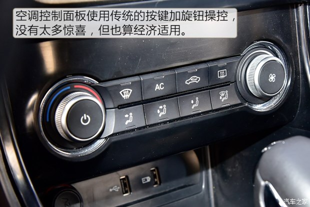 上汽集团 名爵ZS 2017款 基本型