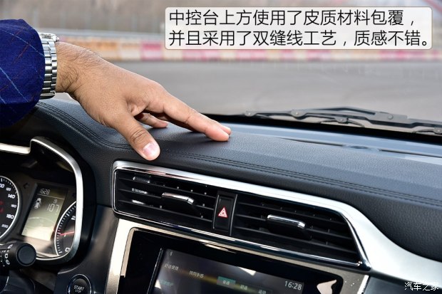上汽集团 名爵ZS 2017款 基本型