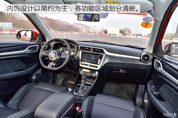 上汽集团 名爵ZS 2017款 基本型