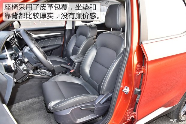 上汽集团 名爵ZS 2017款 基本型