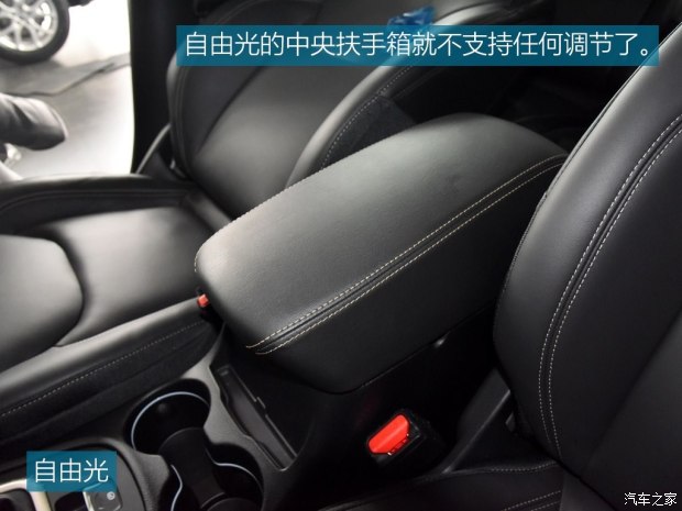 广汽菲克Jeep 自由光 2016款 2.0L 优越版