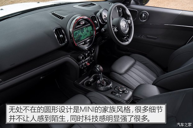 MINI MINI COUNTRYMAN 2017款 基本型