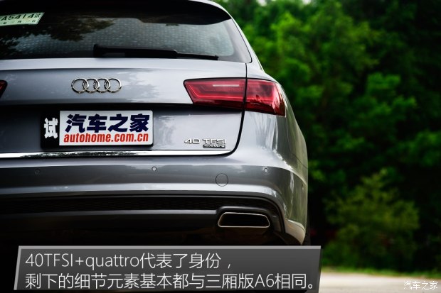 奥迪(进口) 奥迪A6(进口) 2017款 2.0T Avant Sport 运动型