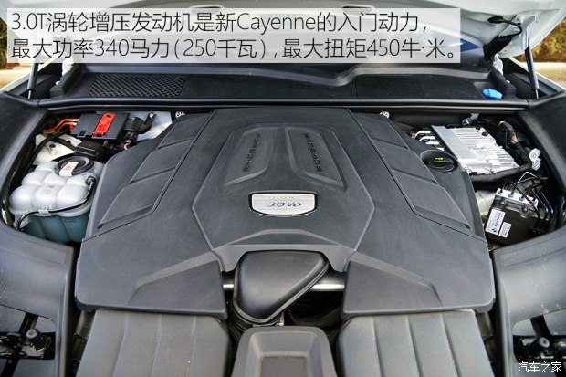 保时捷 Cayenne 2018款 Cayenne 3.0T