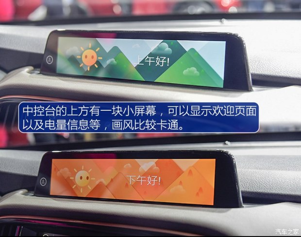 广汽乘用车 传祺GE3 2017款 基本型