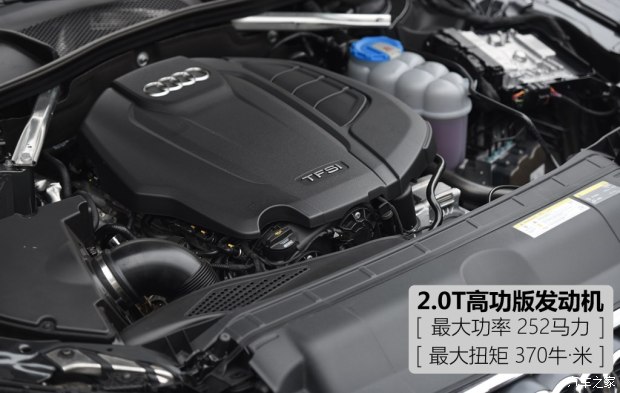 奥迪(进口) 奥迪A5 2017款 Sportback 45 TFSI quattro 运动型